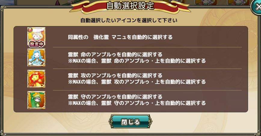 flower knight girl wikia fandom