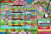 Treasure Rally