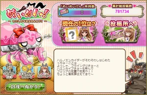 Event banner