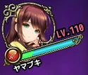 Maintain HP