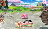Flower Knight Theater