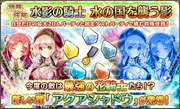 Introduction Banner