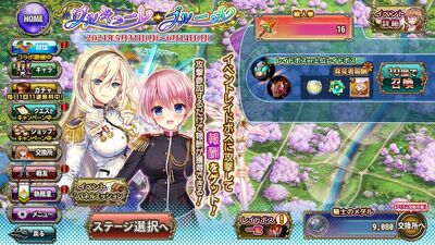 Event Screen