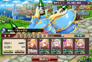 Test Your Strength Main