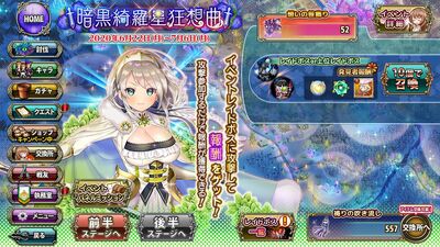 Event Screen