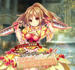 Dancing Lady Orchid | Flower Knight Girl Wikia | Fandom