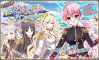 Banner event 0166