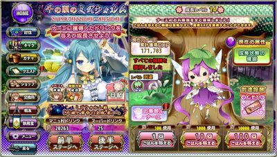 Event Screen