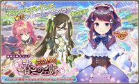 Banner event 0160