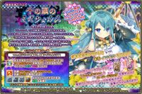Banner event 0118