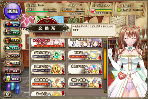 Shop 1.png