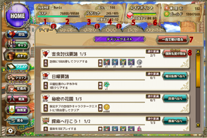 Quest 1.png
