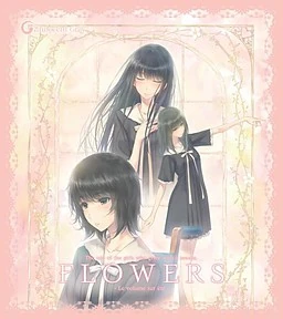 アニメ FLOWERS ORIGINAL SOUNDTRACK ete FLOWERS ORIGINAL SOUNDTRACK -été- (2015) MP3 - Download