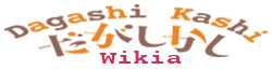 Daganshi Kashi Wordmark