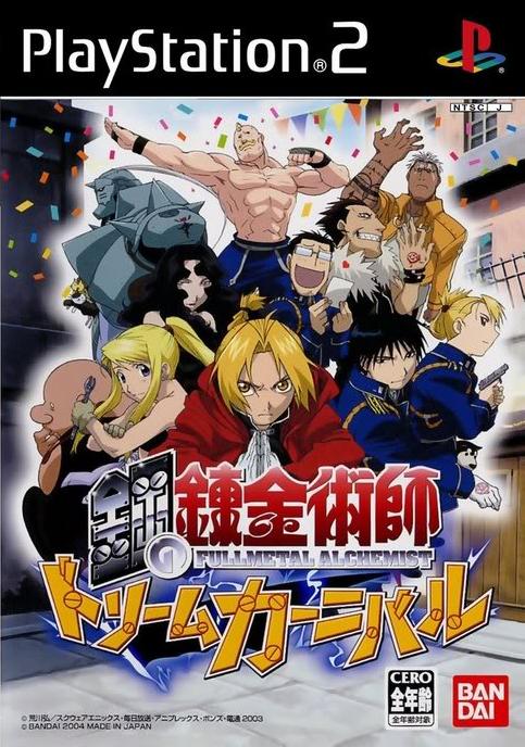 PS2 - NO GAME - Fullmetal Alchemist and the Broken Angel