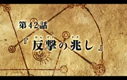Title Card