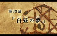 Title Card
