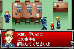 Someone translated the Full Metal Alchemist GBA game – Destructoid