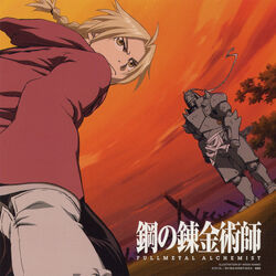 Again Fullmetal Alchemist Wiki Fandom