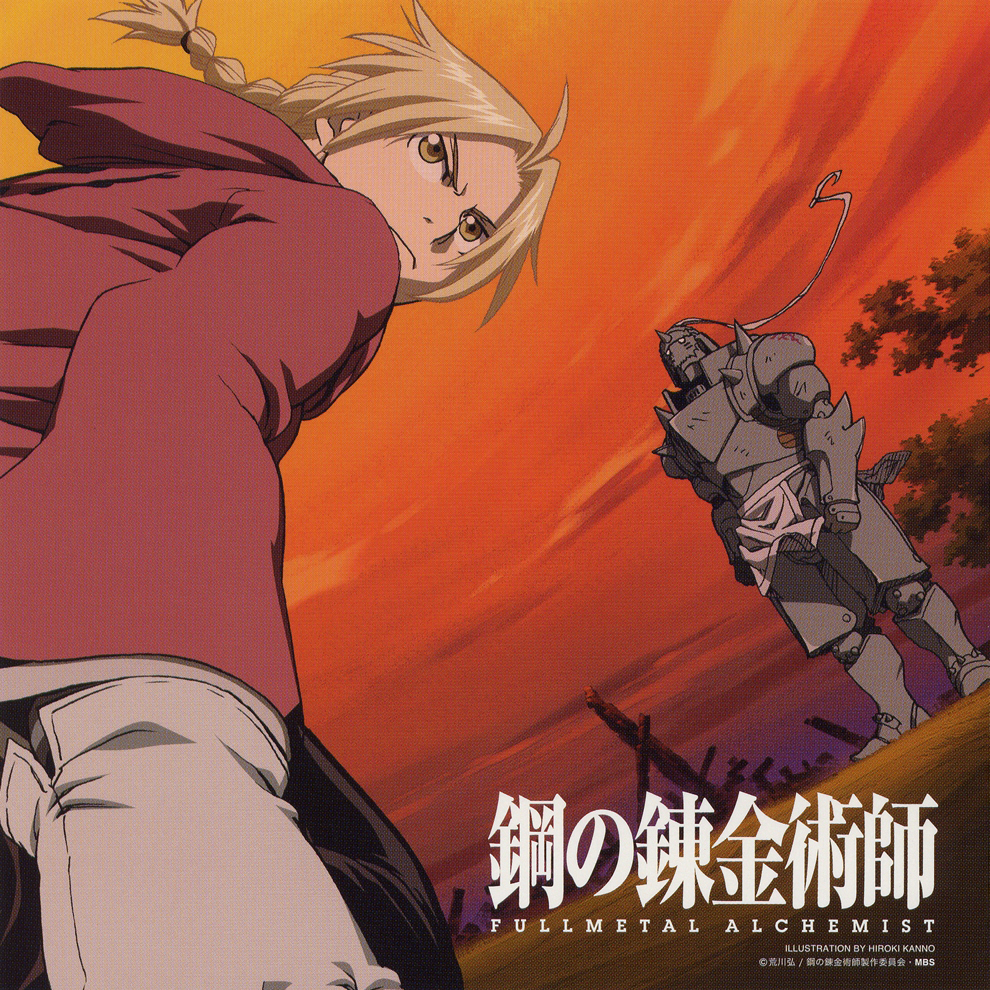 fullmetal alchemist: brotherhood opening #1