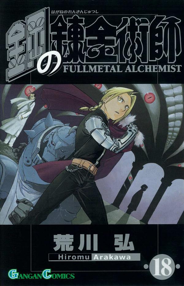 Chapters and Volumes, Fullmetal Alchemist Wiki