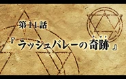 Title Card