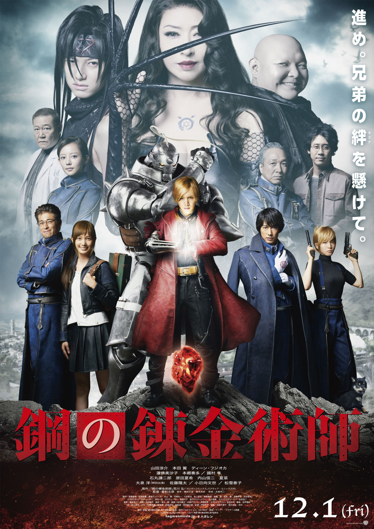 Fullmetal Alchemist: live-action do mangá já está disponível na