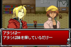 Play Fullmetal Alchemist – Omoide no Sonata Online - Play All