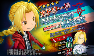 Edward Elric/Gallery, Fullmetal Alchemist Wiki