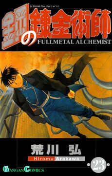 Volume 23 Fullmetal Alchemist Wiki Fandom