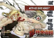 Chapter 108 (859 KB)