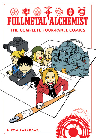 Fullmetal Alchemist Wiki