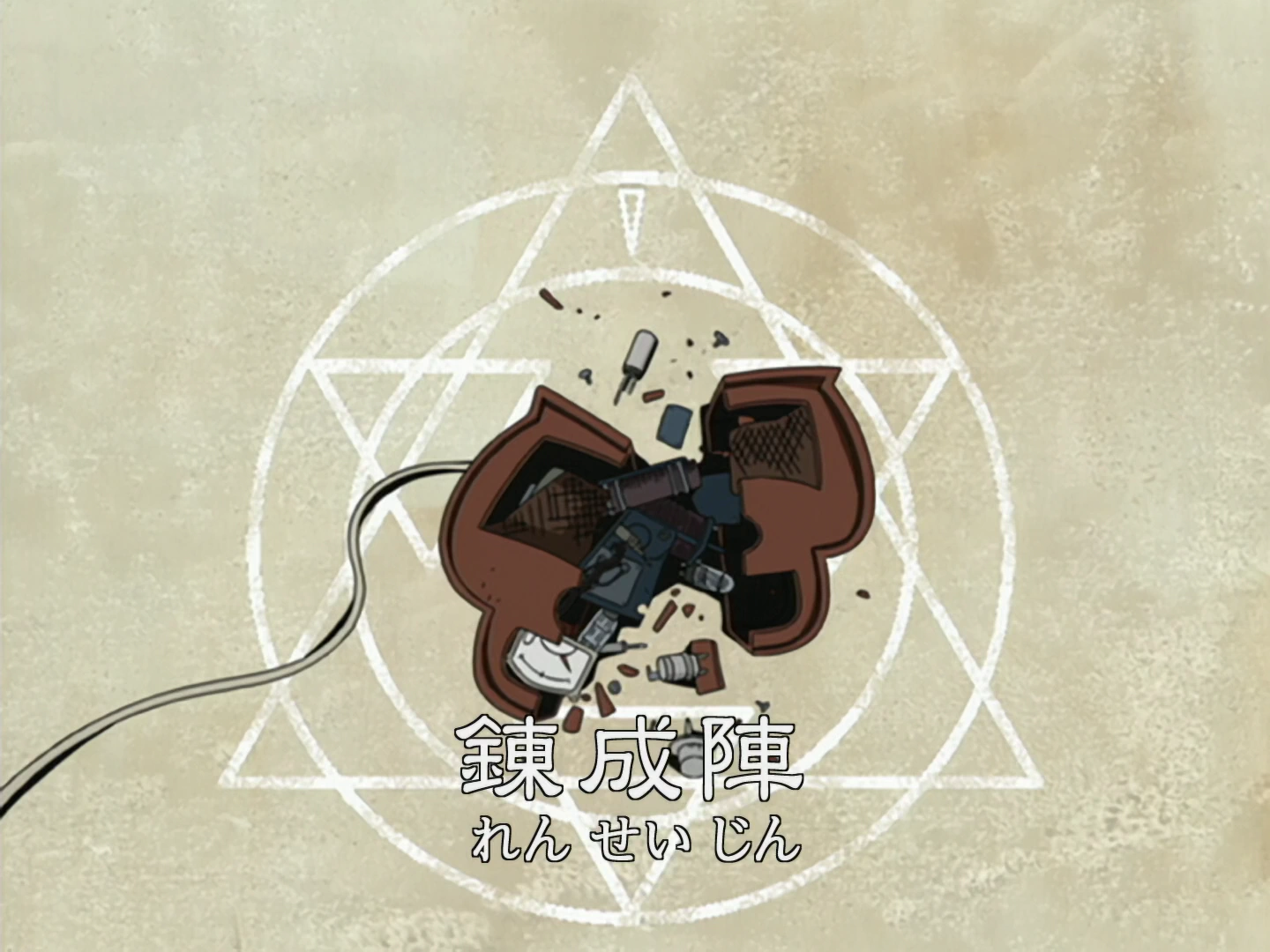 Alquimia | Wiki Fullmetal Alchemist | Fandom, image size:1440x1080