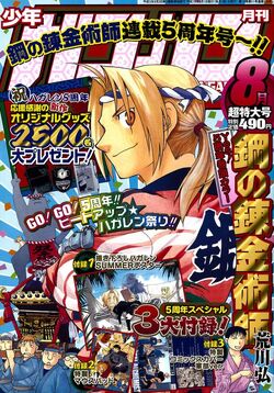 ShonenMag