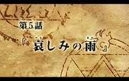 Title Card