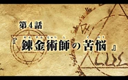 Title4.png (6.47 MB) Title Card