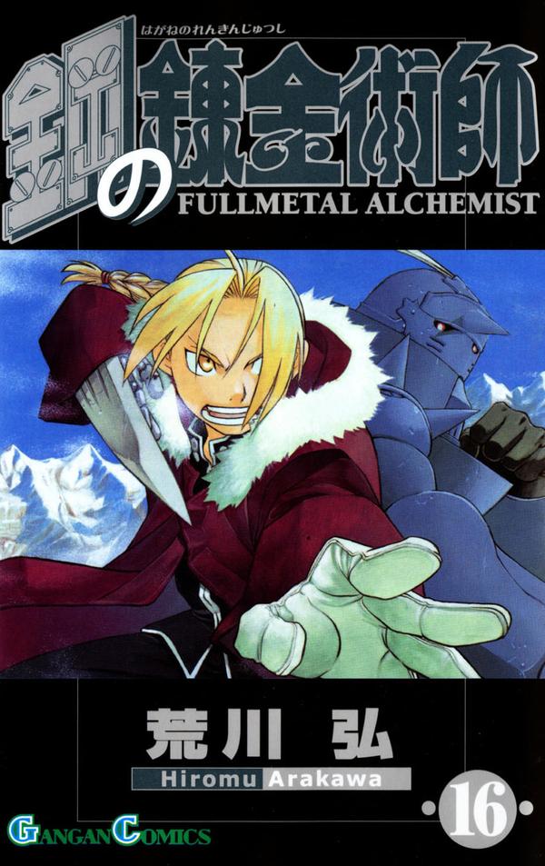 Chapters and Volumes, Fullmetal Alchemist Wiki