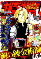 Cinerama - Fullmetal Alchemist: Brotherhood (2009 - 2010) Criadora: Hiromu  Arakawa ~land, editor