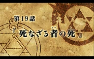 Title Card