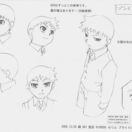 Featured image of post Bradley Fullmetal Alchemist Wiki