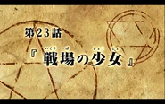 Title Card