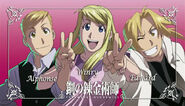 Alphonse, Winry y Edward