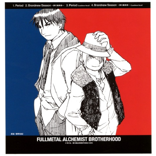 ENGLISH 'Golden Time Lover' Fullmetal Alchemist: Brotherhood 