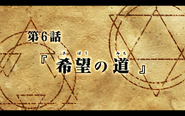 Title6.png (6.43 MB) Japanese Title Card