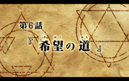 Japanese Title Card