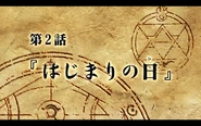 Title Card