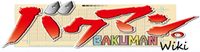 Bakuman.png