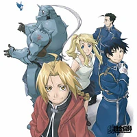 鋼の錬金術師 Wiki Fandom 鋼の錬金術師 Wiki Fandom