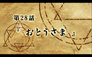 Title Card