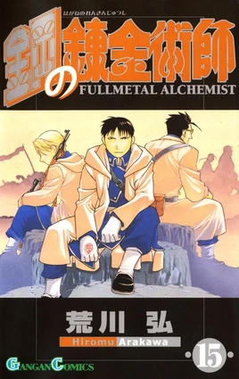 FMA 15